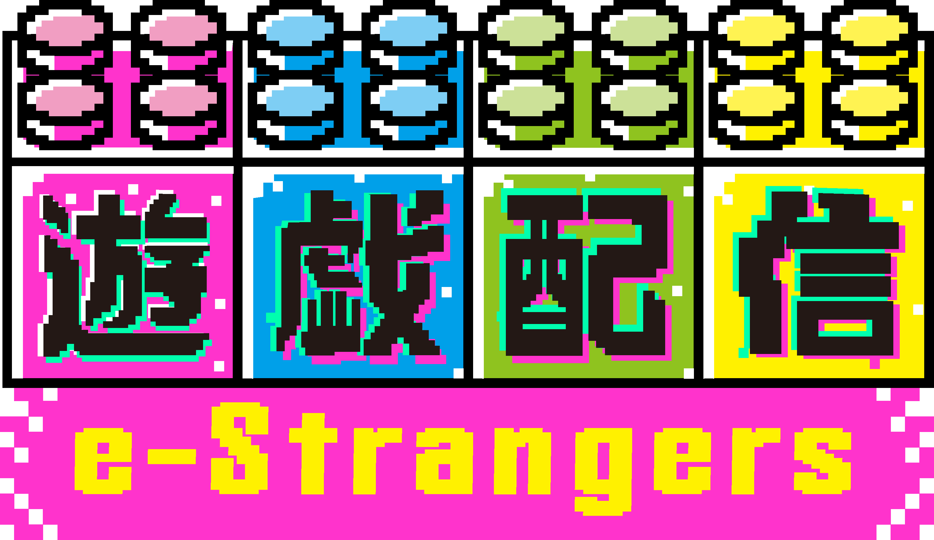 e-Strangers