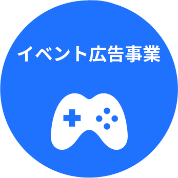 株式会社ビジネスマネジメント コンサルティング Total Support Of Stable Management